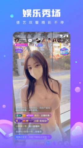 ֱapp2025°ذװͼ