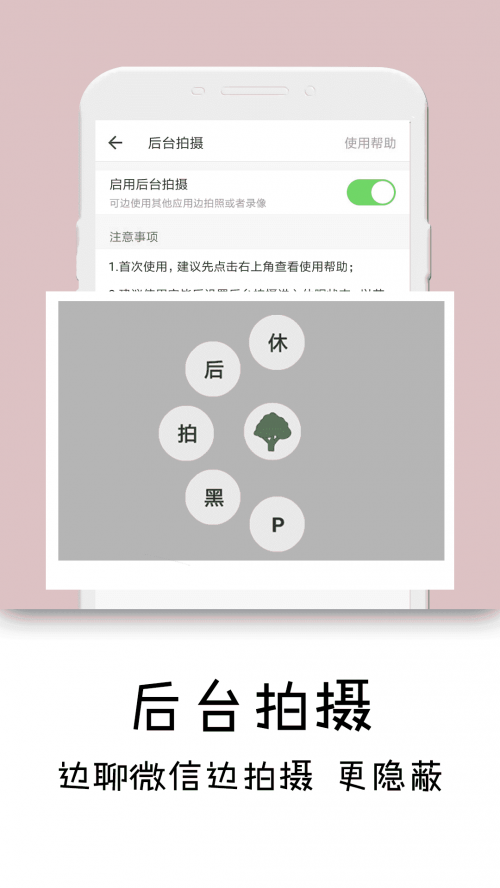 appذ׿ͼ