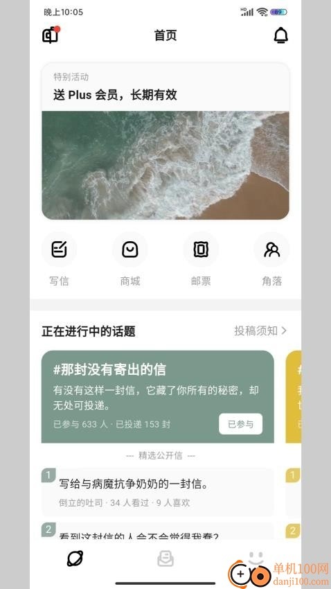 appֻ氲׿ؽͼ