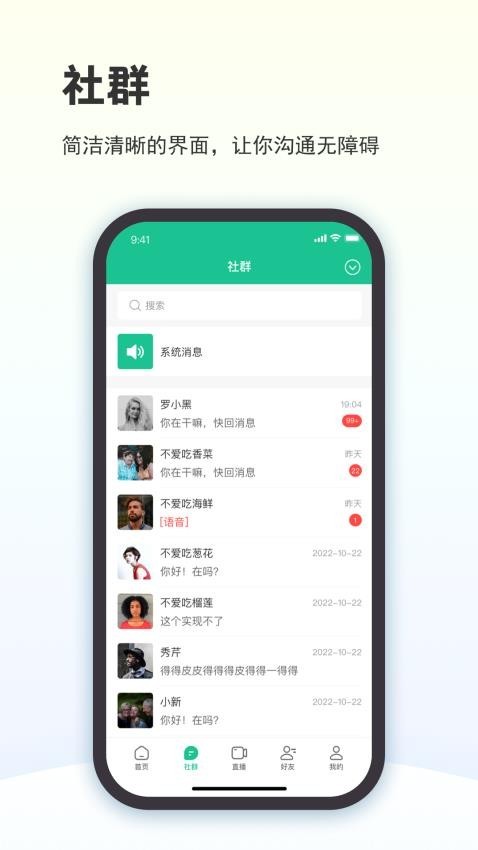 ҵapp׿ؽͼ