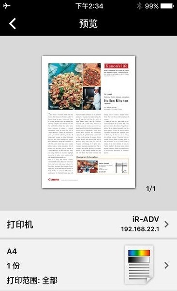 canon print business׿ؽͼ