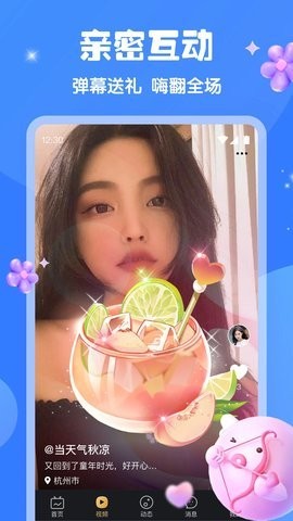 ֱapp2025°ذװͼ