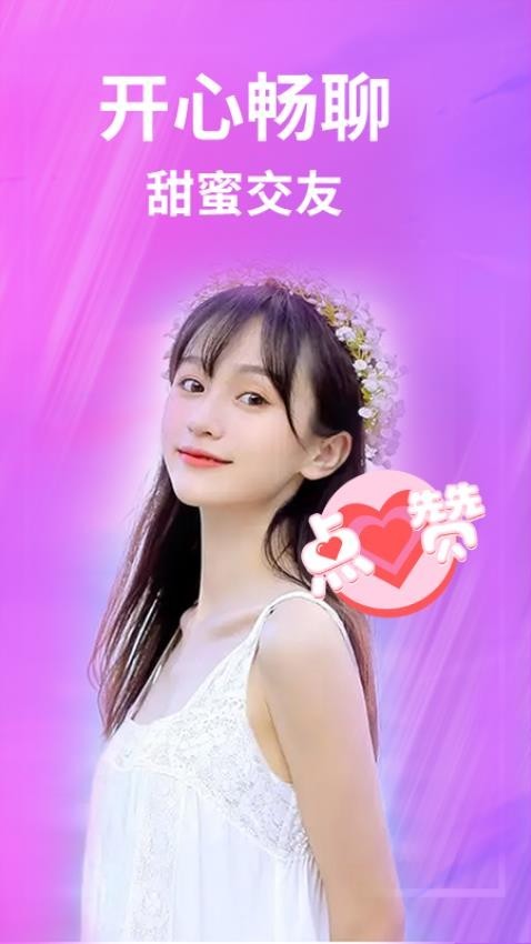 һapp°氲׿ؽͼ