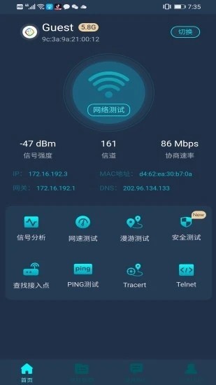 wifiٱappؽͼ