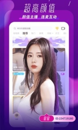 KKƵֱapp2025°ذװͼ
