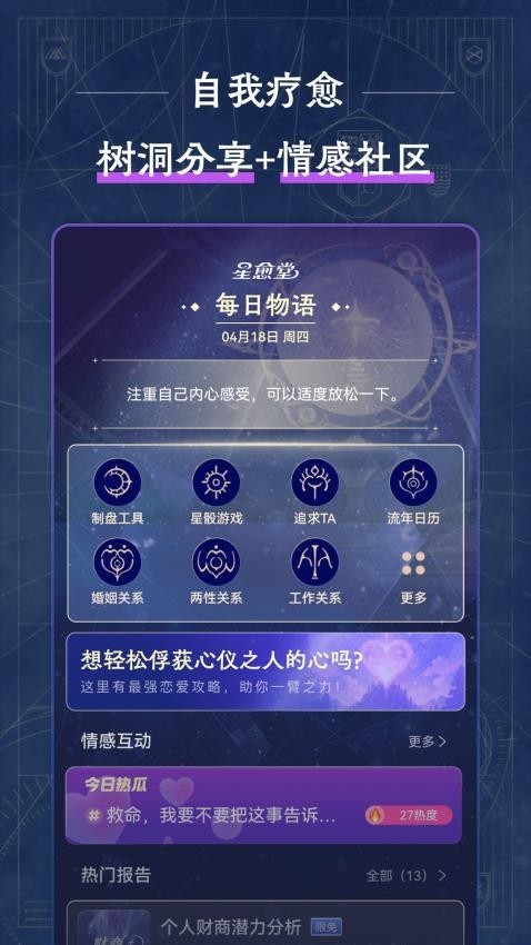 app°汾ذװͼ