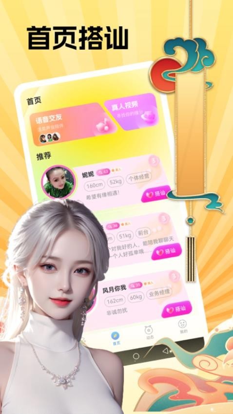 app°氲׿ؽͼ
