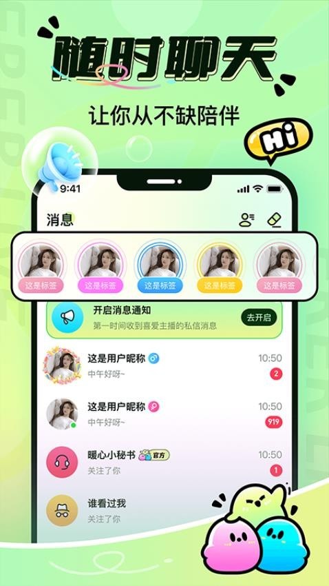 app°汾ذװͼ