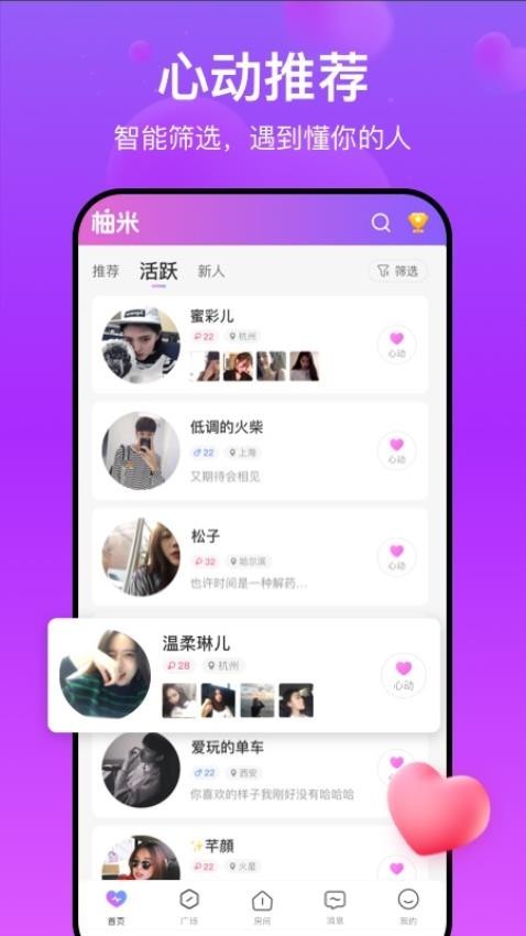 app׿Ѱؽͼ