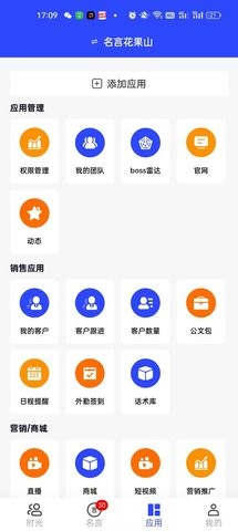 ʱְ罻app2025ذװͼ