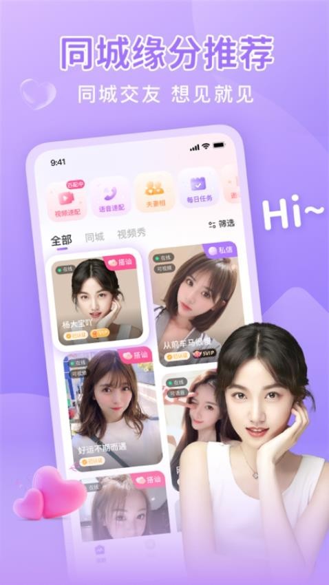 ͬapp׿Ѱؽͼ