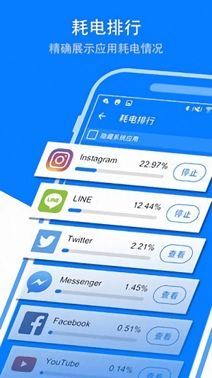ʡʦappؽͼ