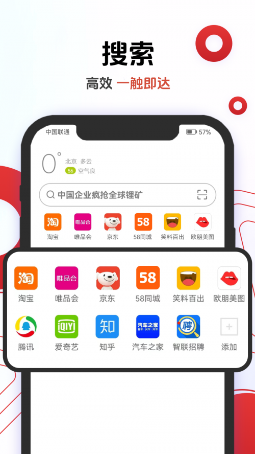 Opera׿ؽͼ