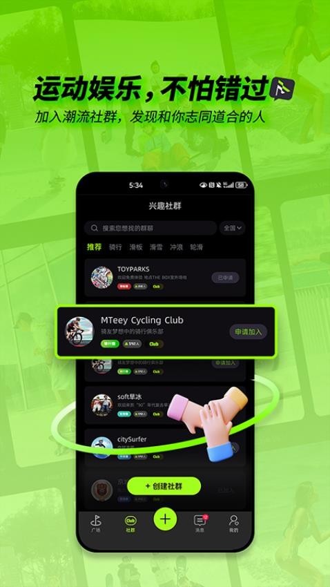 app2025°ؽͼ