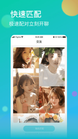 ĵֱapp2025°ذװͼ