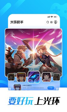 ⻷ֹٷذװ2023°汾ͼ