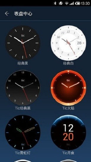 ticwearappؽͼ