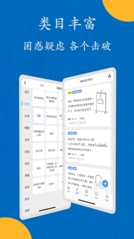 øѧϰapp2025ٷؽͼ