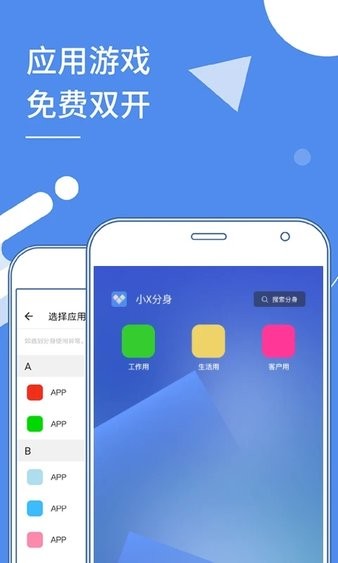 ࿪appؽͼ