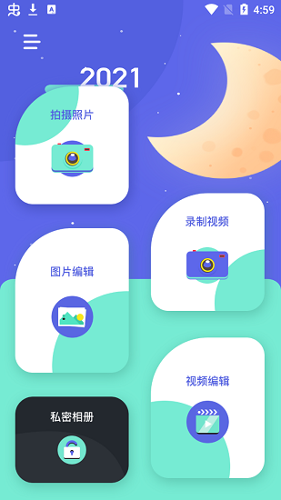 ʥͼƬ༭appؽͼ