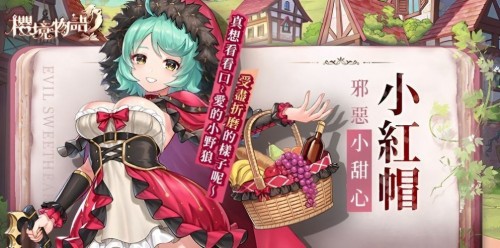 ӣCherry TaleϷAPPؽͼ