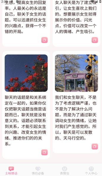 Ե켼appѰؽͼ