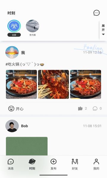ҵȦapp2025ؽͼ