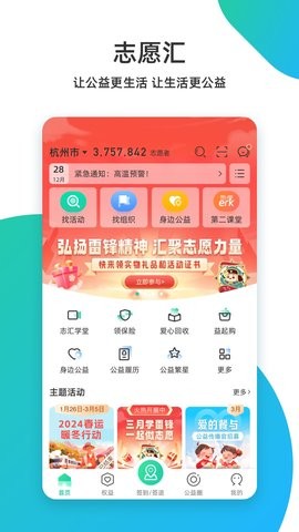 ־Ըapp2025¹ٷذװͼ