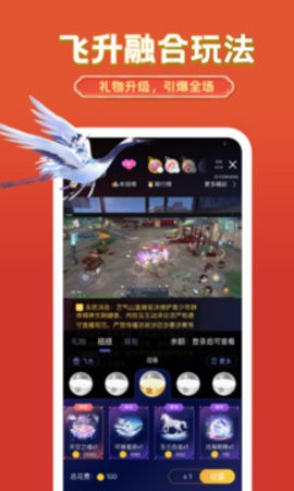 ɽapp2025°ذװͼ