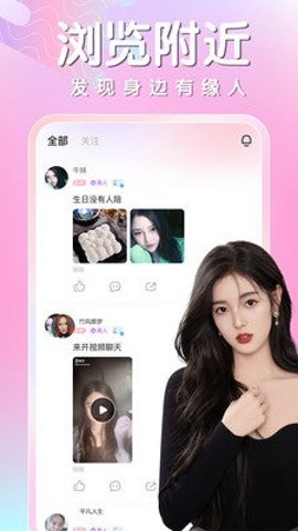 Yo9ֱapp2025°ذװͼ