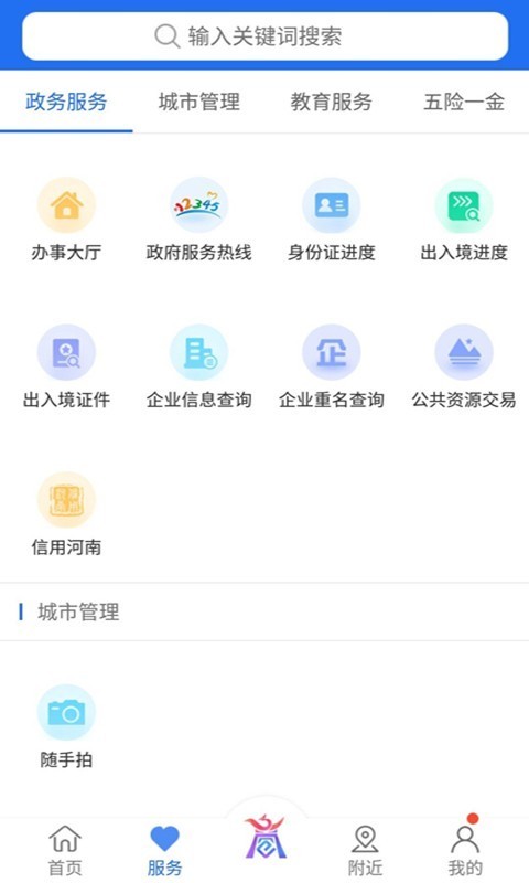 ͨapp°ͼ