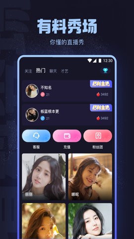 оֱapp2025°ذװͼ