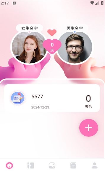 Rimmeճapp׿ؽͼ