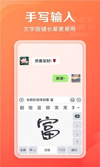 ֻ뷨appؽͼ