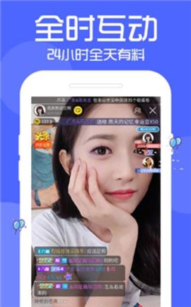 ֱapp2025°ذװͼ