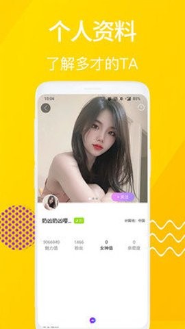 ҹƵapp2025׿°ذװͼ