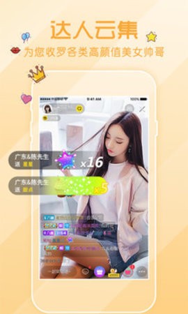 ҹĽapp2025°ذװͼ