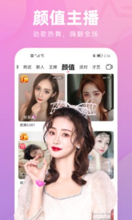 app2025°ذװͼ