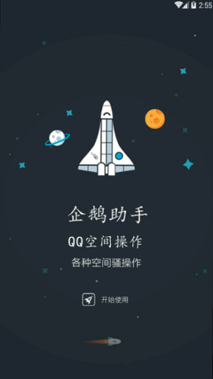 qqֻؽͼ