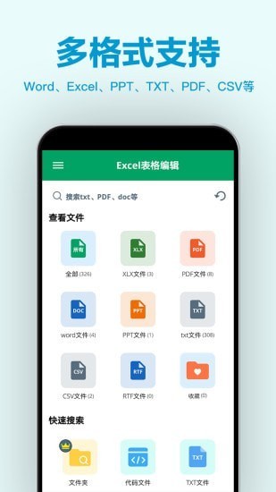 excel༭ֻؽͼ