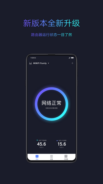 СWiFiappٷͼ