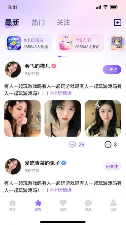 app°汾ؽͼ