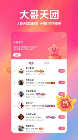 ׽app2025°ذװͼ