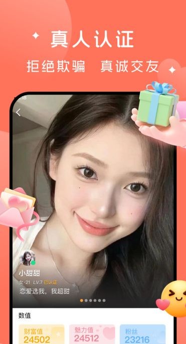 İƯƿapp׿°ؽͼ