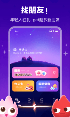 chatƽ̨2025°ذװͼ
