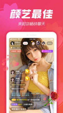 ֱapp2025׿°ذװͼ