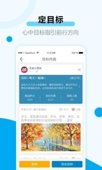 Ŀ굹ʱappؽͼ
