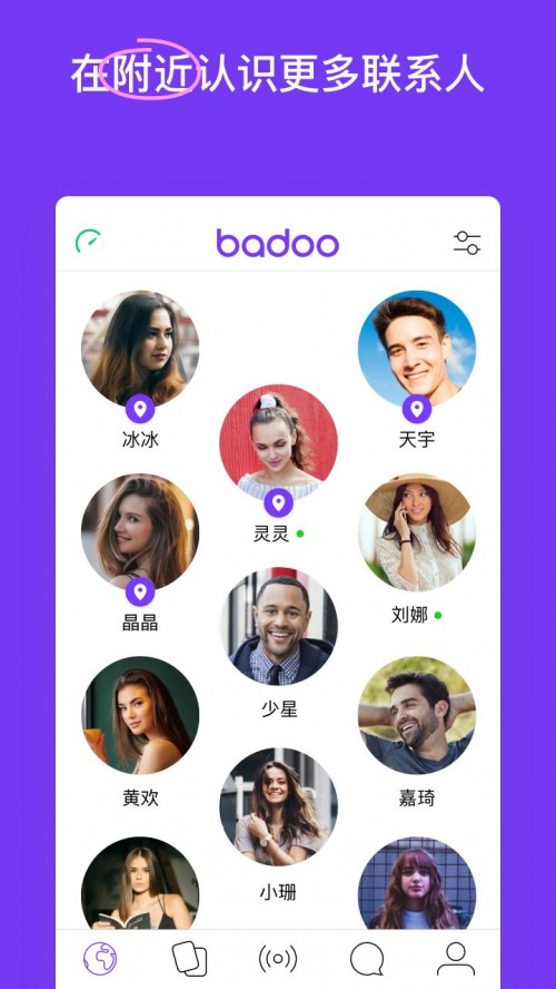 badoo罻appؽͼ
