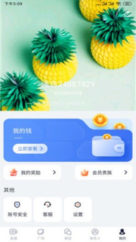 ֱ̲app2025°ذװͼ