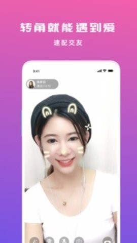 ҹֱapp2025׿°ذװͼ